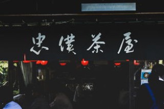 五一放假(热力十足！人气旺、出游火、玩法多——2025“五一”假期盘点)