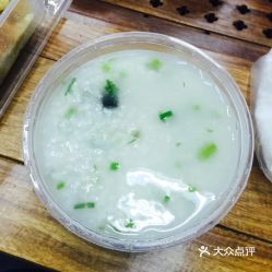 1.皮蛋瘦肉粥